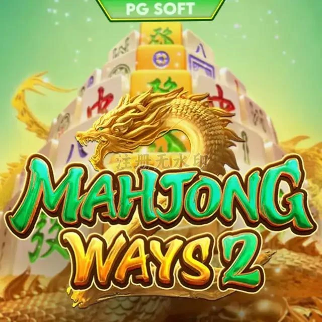 mahjongways2 APK Terbaru dan Aman untuk Diunduh